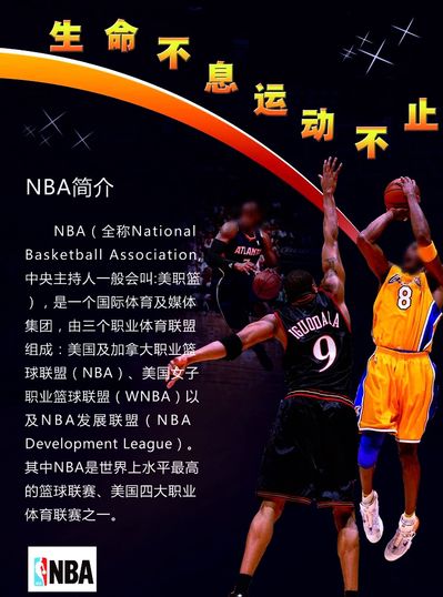 积分榜上的
