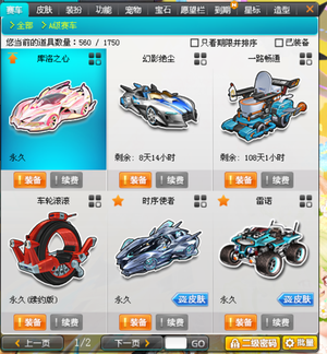 无论是湖人