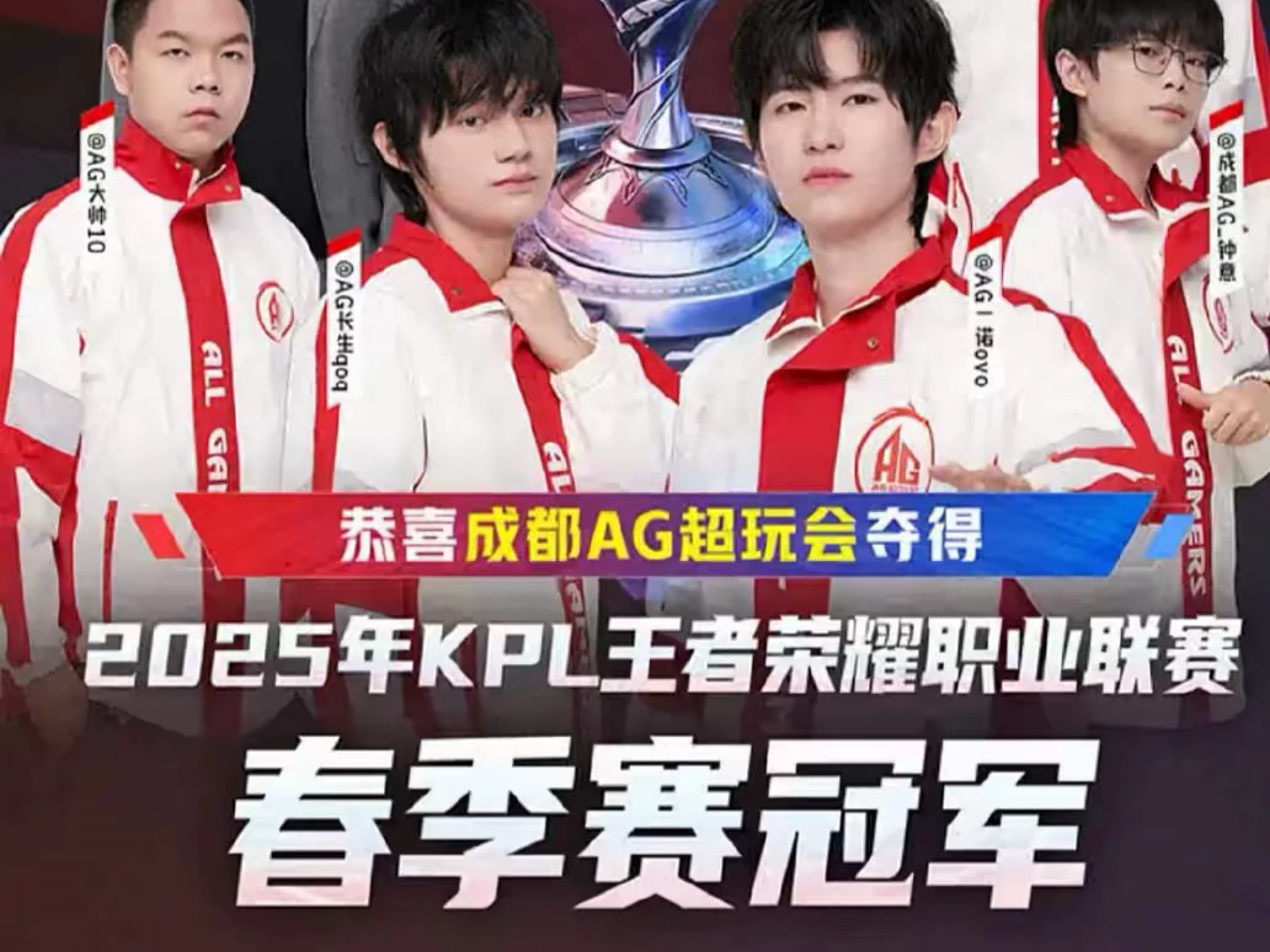 竞技舞台上 竞技舞台上