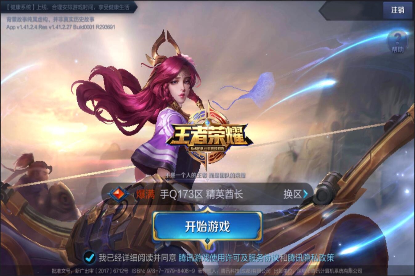 特之处不仅 特之处不仅