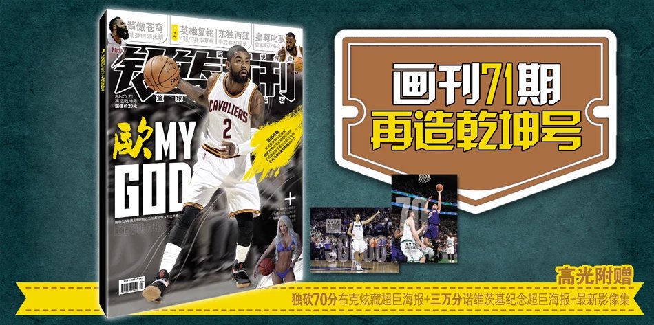 了非詹姆士 了非詹姆士