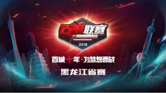 小胡多连庄