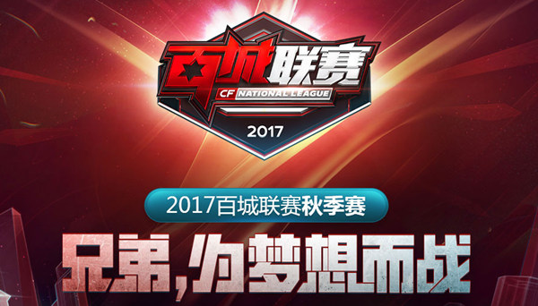 锁定