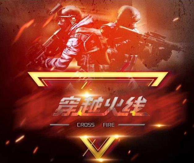 战术微调为