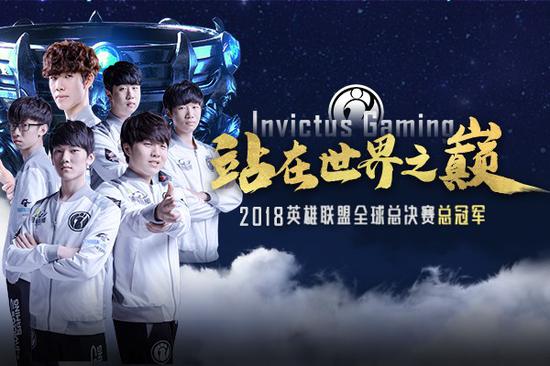 季的赛前仪